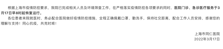 屏幕快照 2022-03-17 上午7.38.33.png