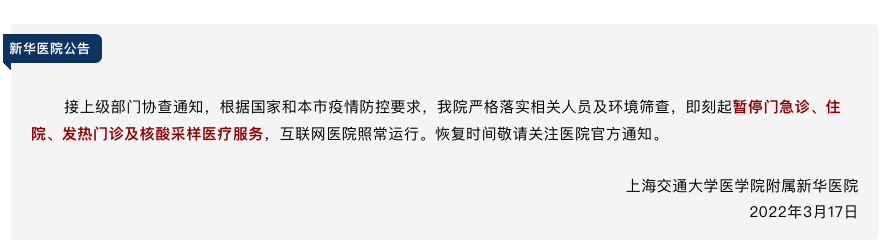 屏幕快照 2022-03-17 下午11.27.14.png