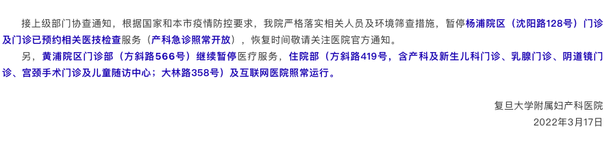 屏幕快照 2022-03-17 下午11.30.51.png