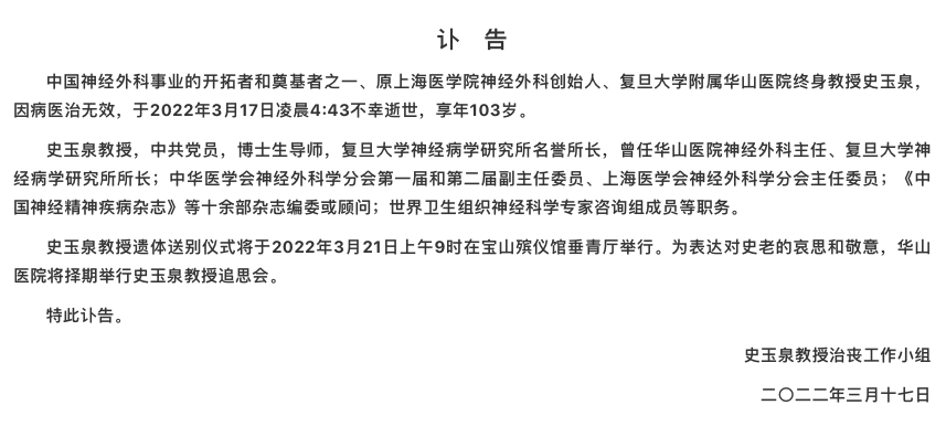 屏幕快照 2022-03-17 下午11.35.37.png