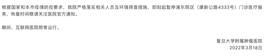 屏幕快照 2022-03-18 上午7.56.38.png