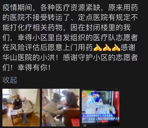 屏幕快照 2022-03-18 下午4.11.07.png