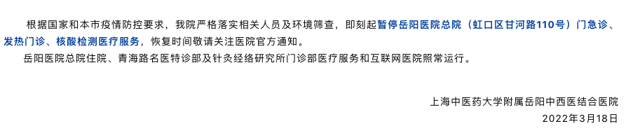 屏幕快照 2022-03-18 下午8.03.29.png