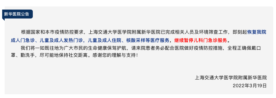 屏幕快照 2022-03-19 下午8.37.49.png