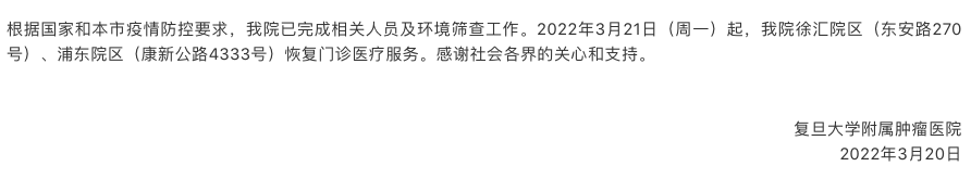 屏幕快照 2022-03-20 下午5.13.36.png