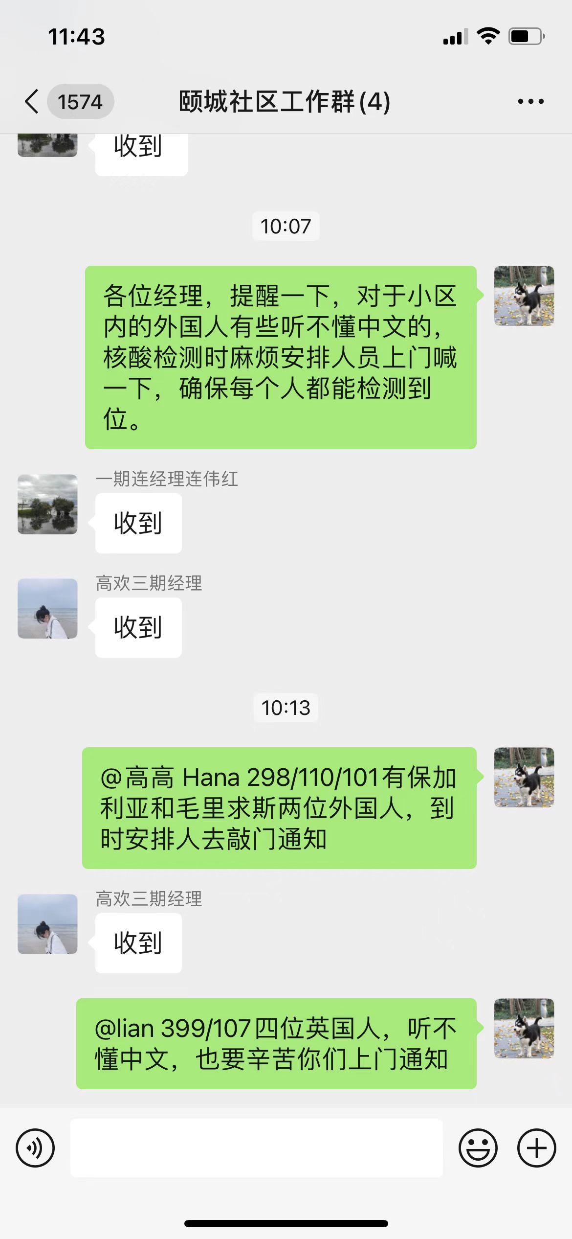 方舱采样室外观 陈兴洲 摄.jpg