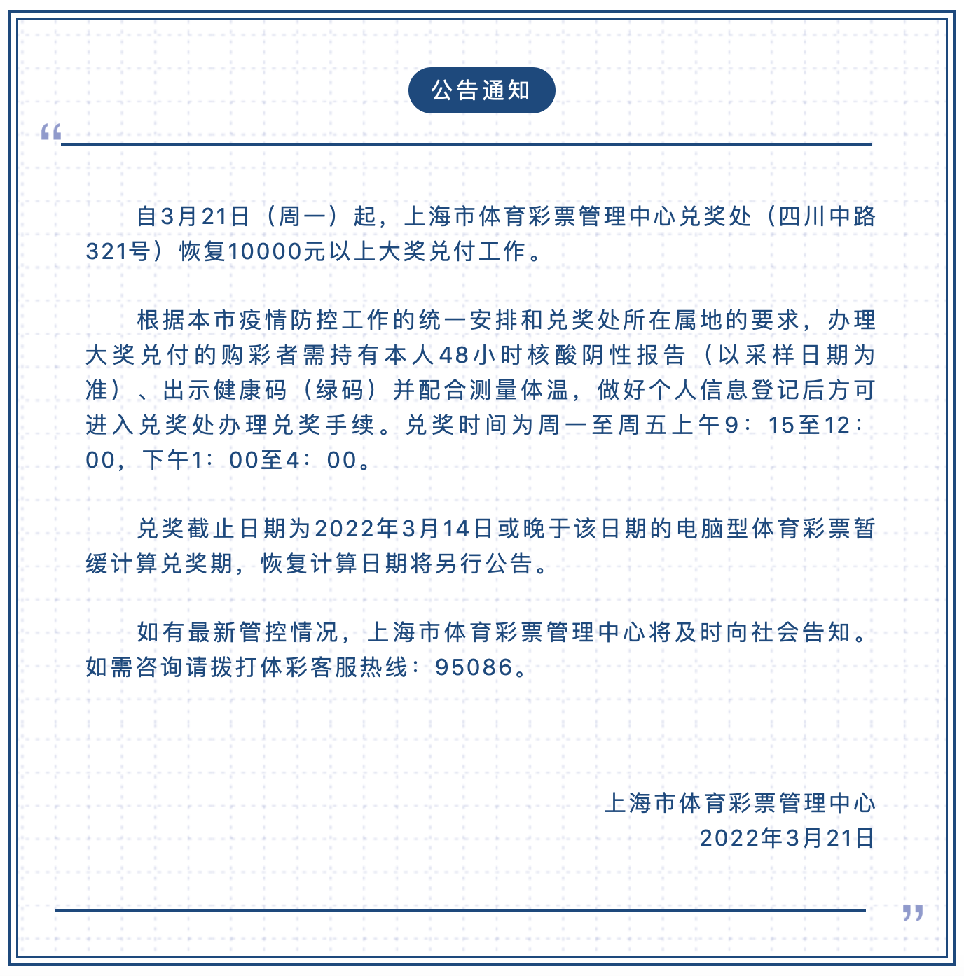 截屏2022-03-21 下午3.58.53.png