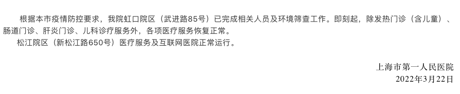 屏幕快照 2022-03-22 上午8.10.12.png