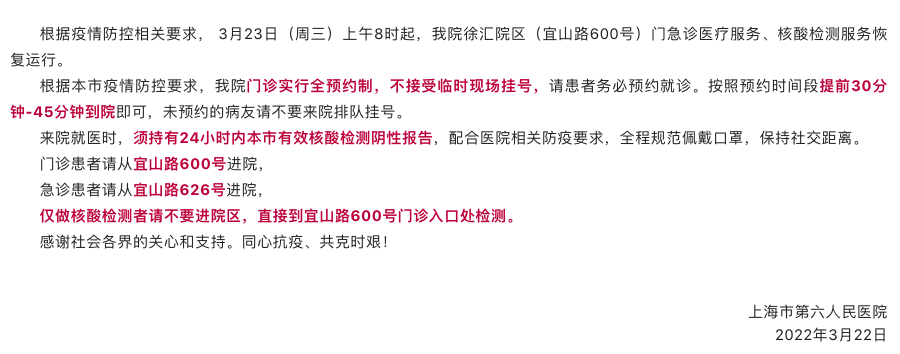 屏幕快照 2022-03-22 下午5.14.30.png