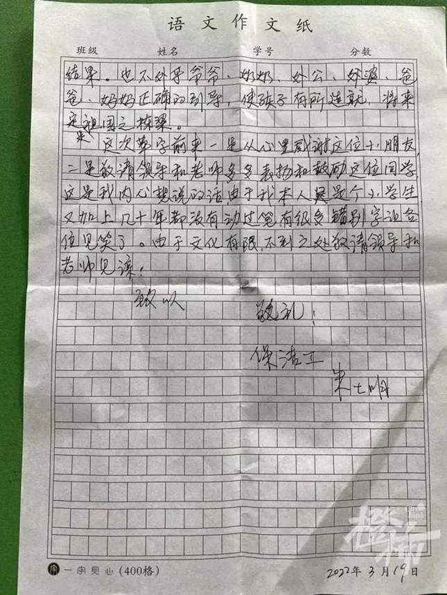 nei c9423d925cece50da3f20_副本.jpg