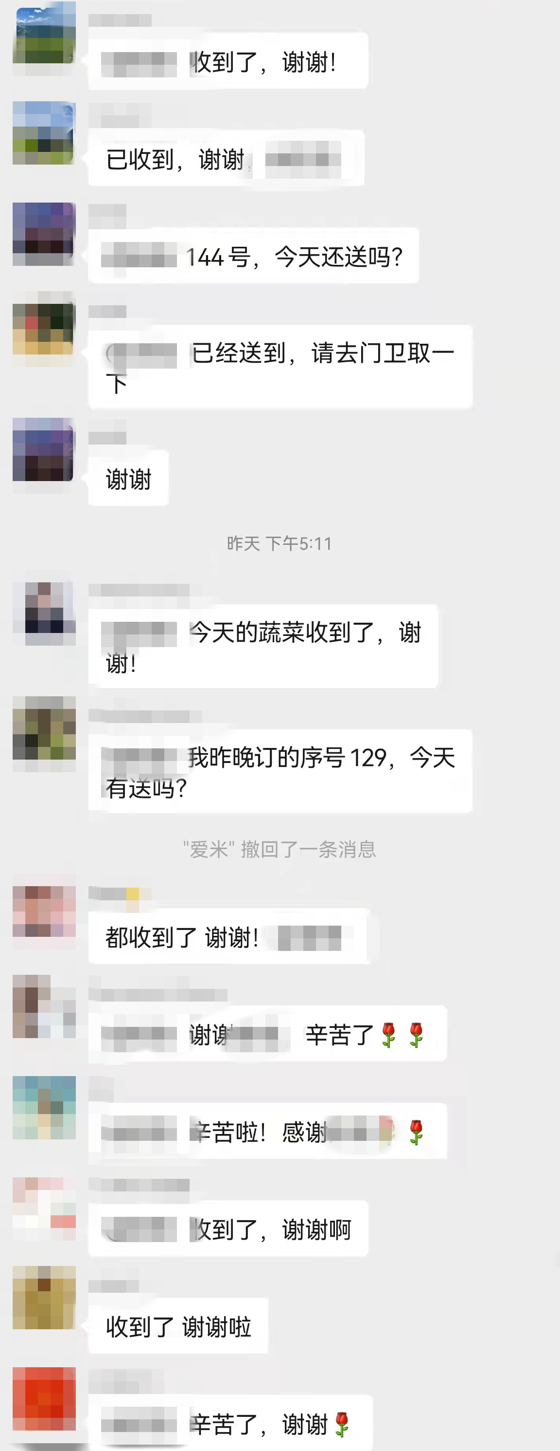 webwxgetmsgimg (1).jpg