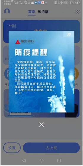 微信图片_20220324190117.png
