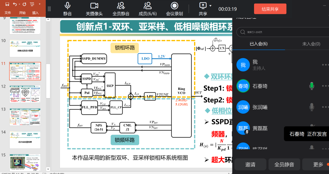 微信图片_20220325162752.png