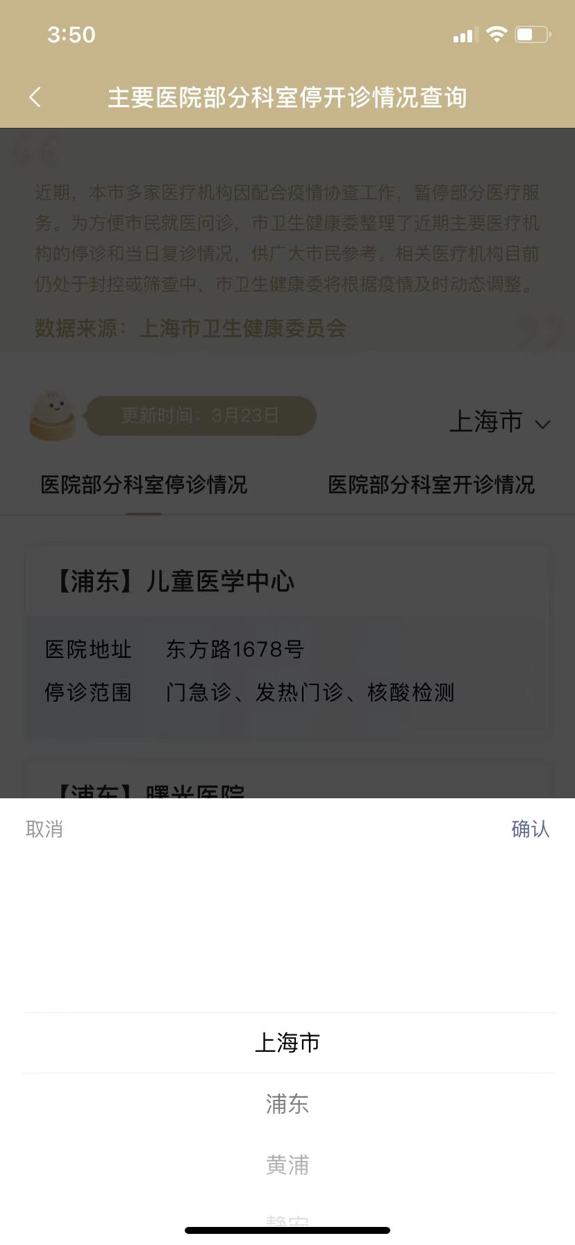 微信图片_20220327144748.png