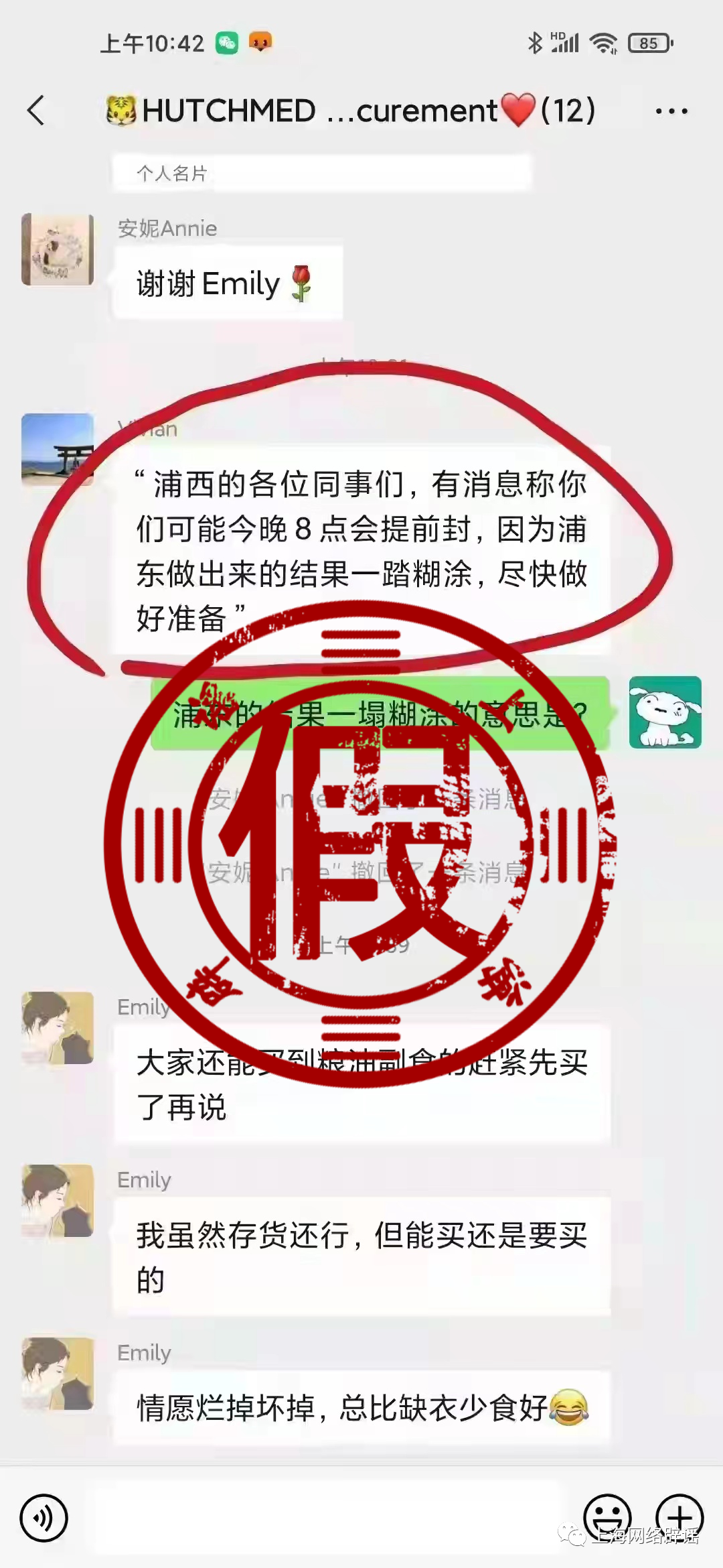 微信图片_20220329144605.png