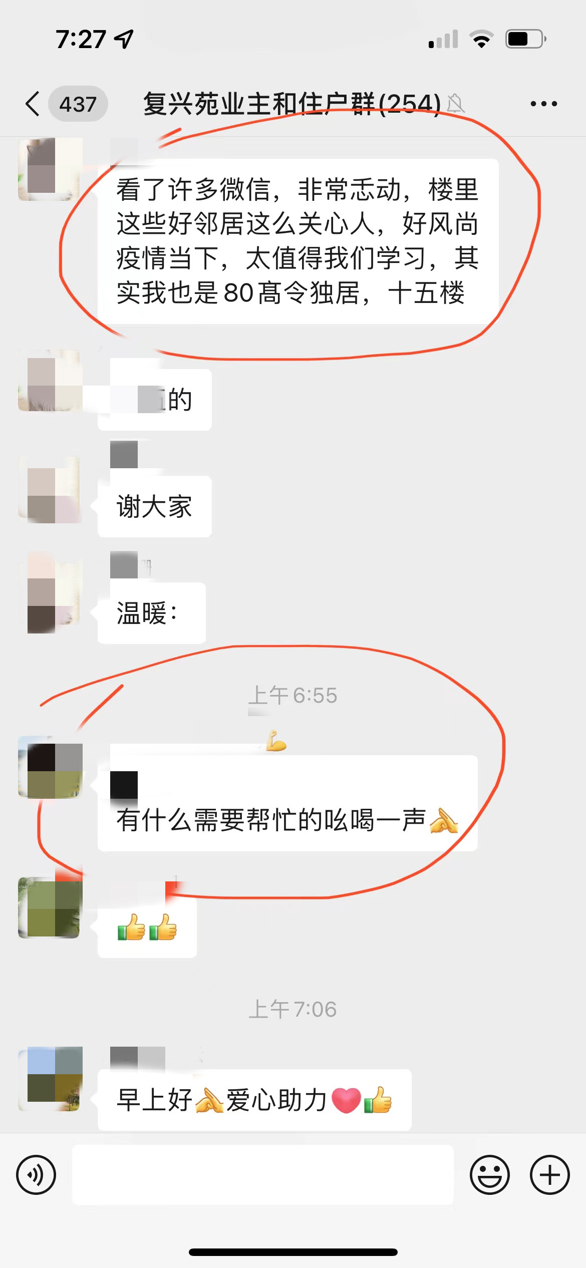 微信图片_20220330210135.jpg