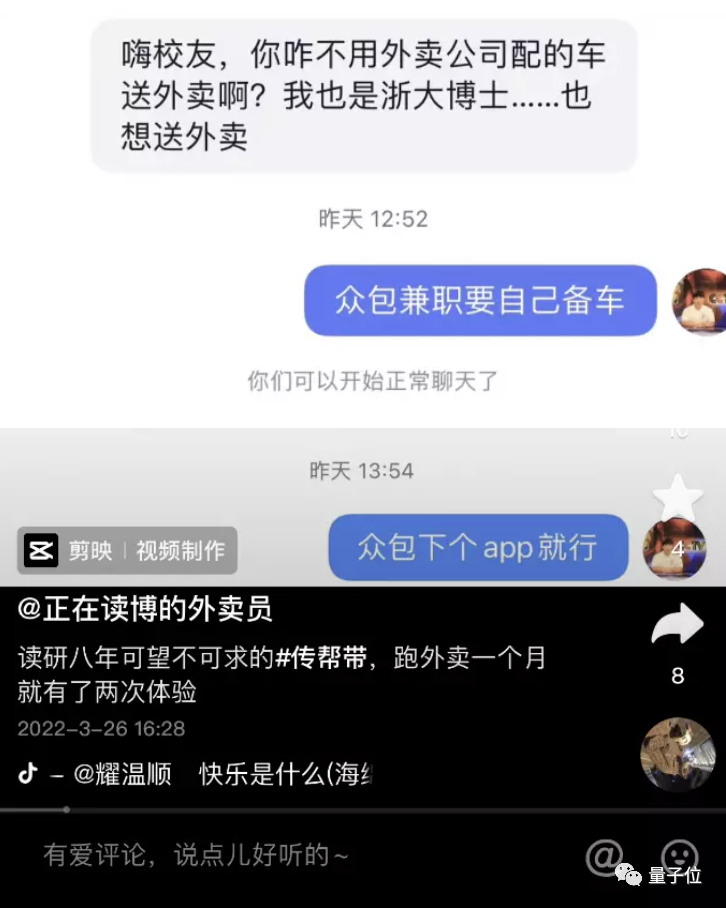 微信图片_20220330221359.png