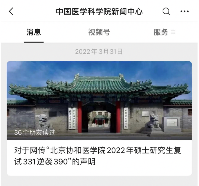 微信图片_20220402230015.png