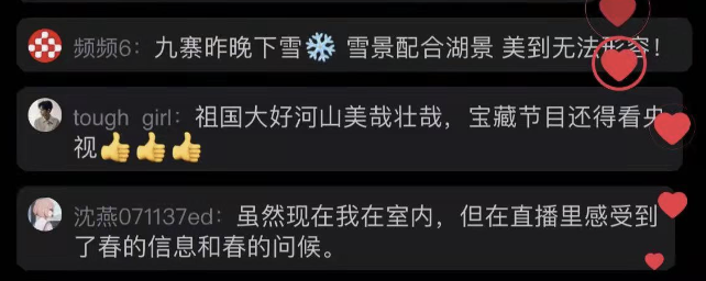 网友评价.png