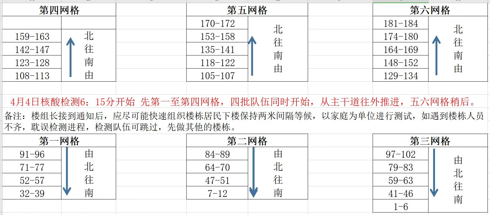 6B553AC3-7DF3-4F90-A3A1-FF235F03BC90.jpeg