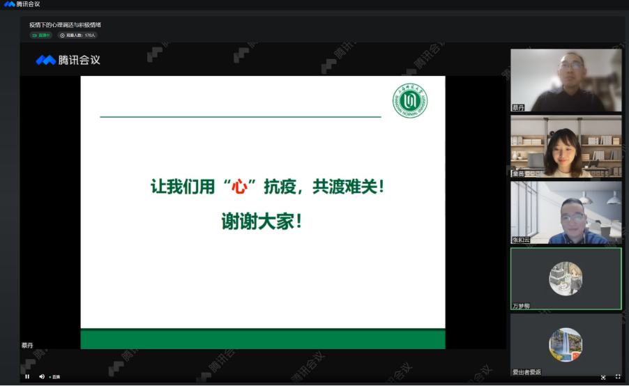 微信图片_20220405172421.png