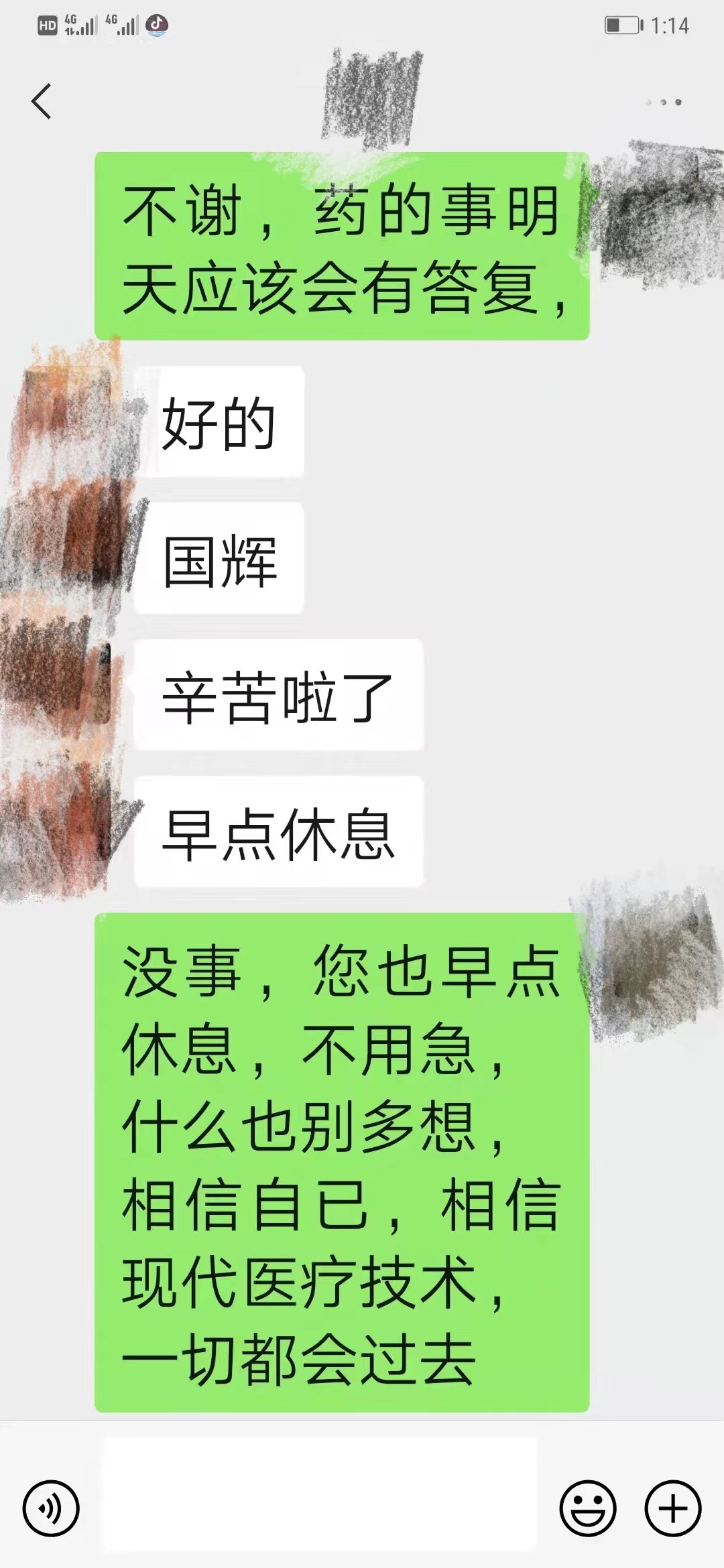 3AC807C4-DBD5-4F70-82F3-6465E6B1E78F.jpeg