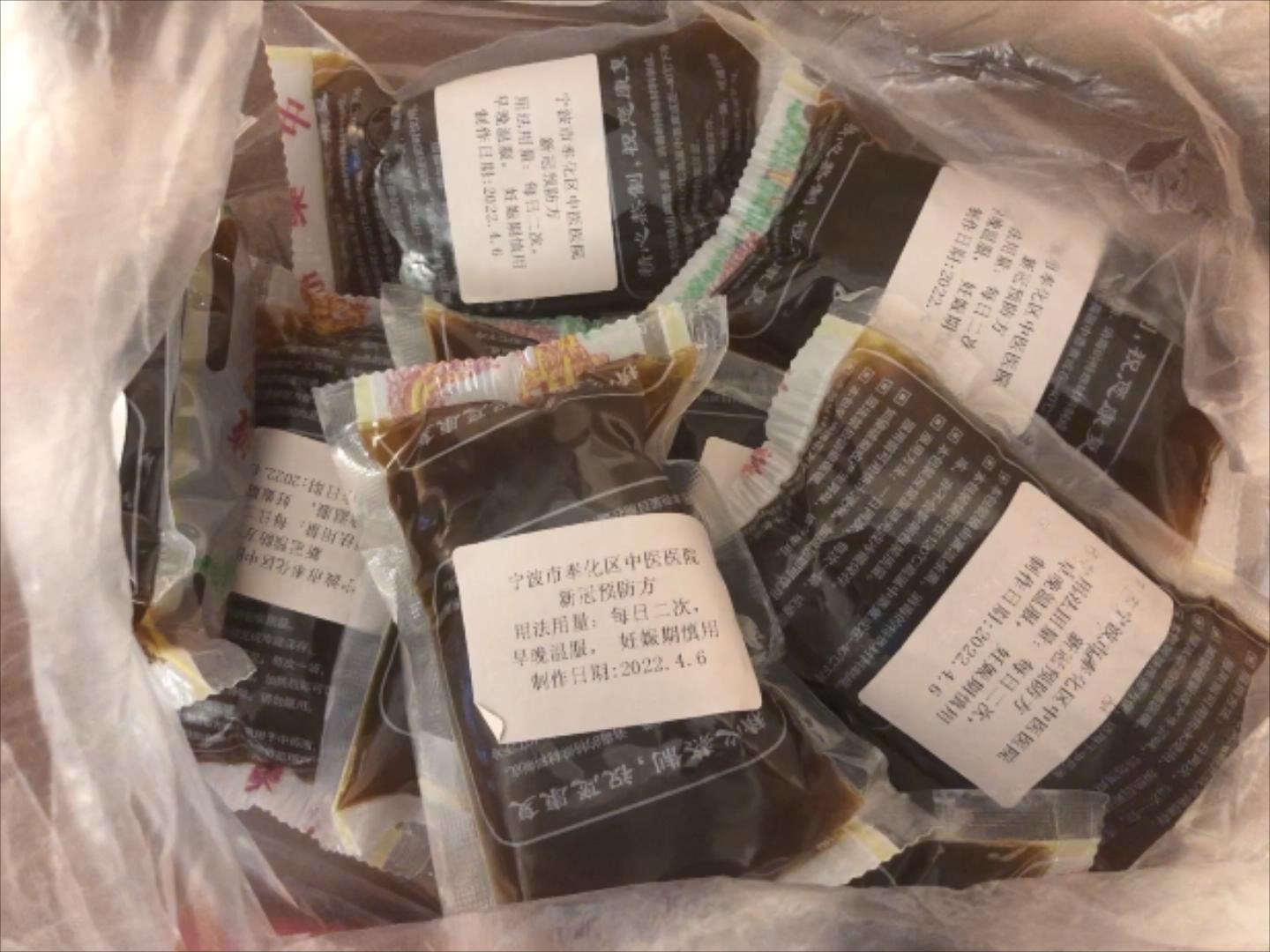 宁波隔离酒店准备的中药药剂.jpg