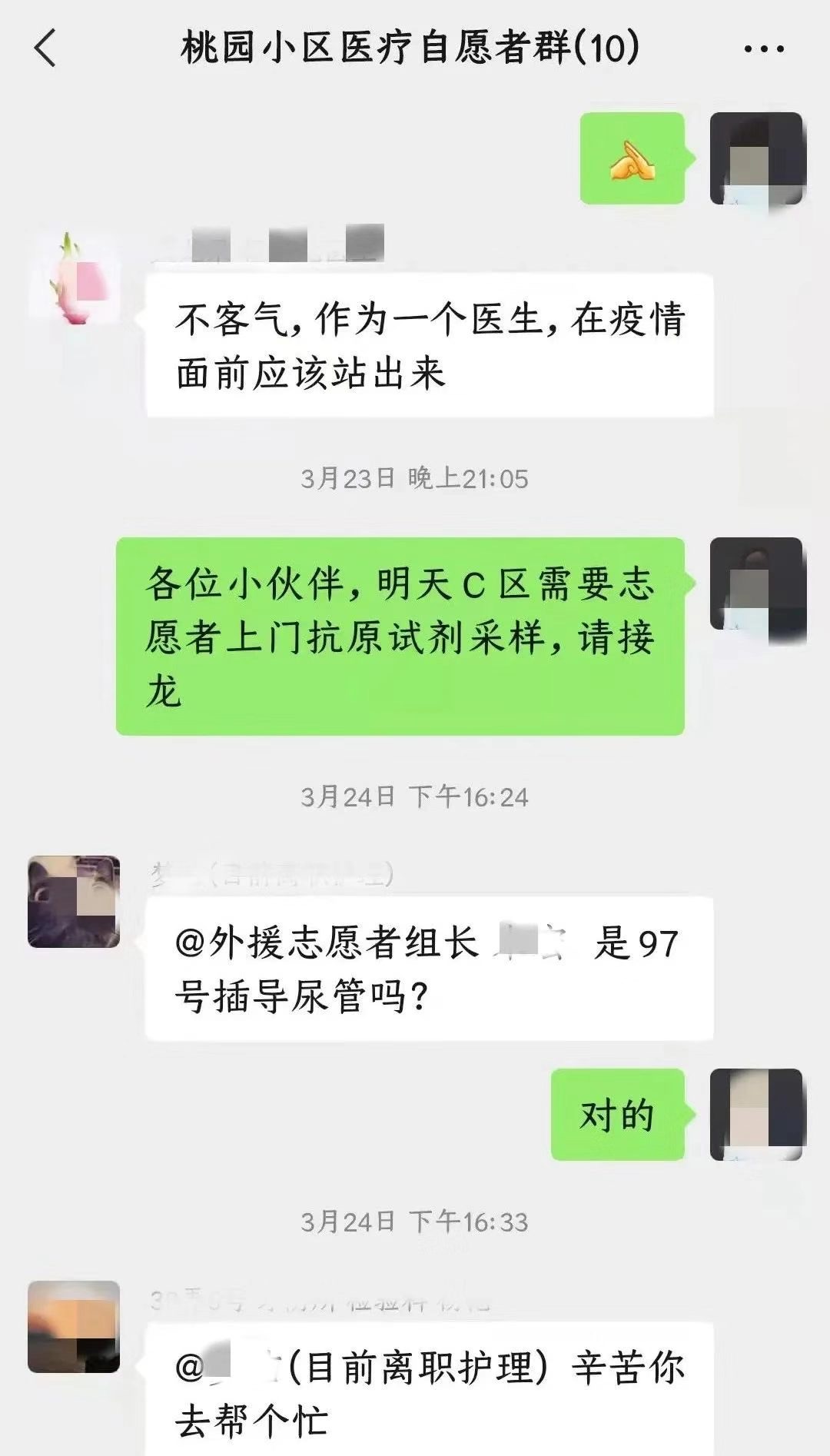 6A12943B-3BA7-4C09-B2E3-7B98A5FBE9BD.jpeg