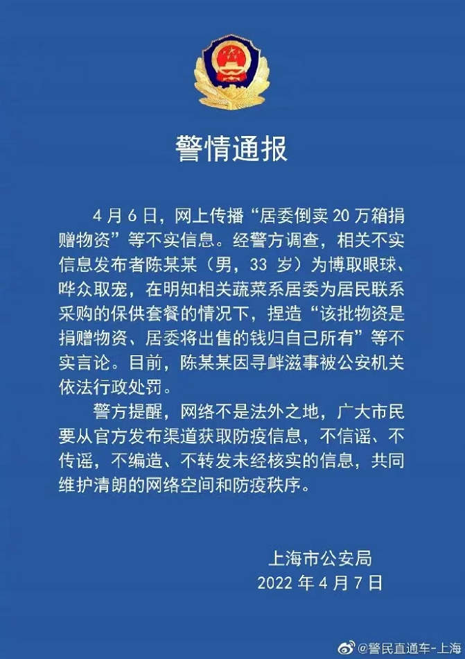 微信截图_20220407191355.png