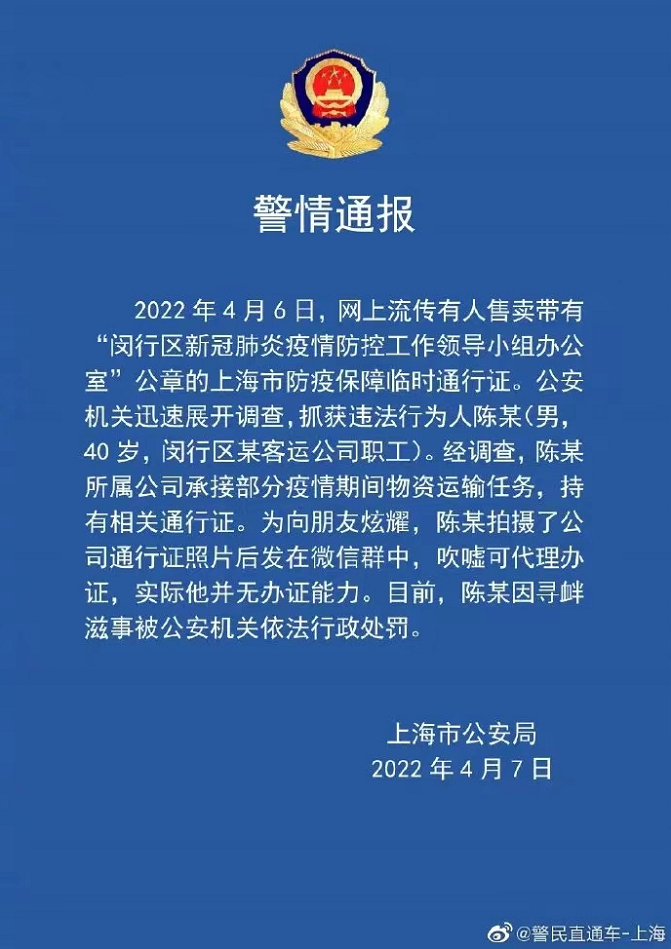 微信截图_20220407191502.png