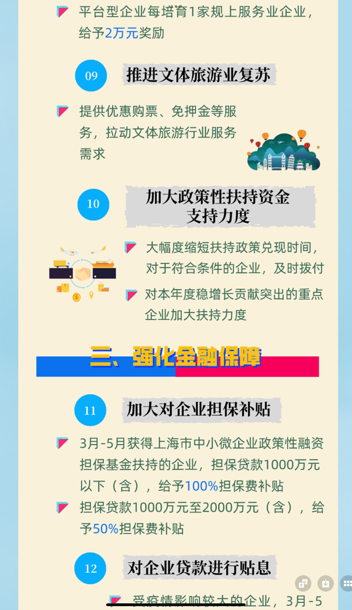97810099-79B4-41E8-A7B5-A59353245B0E.jpeg