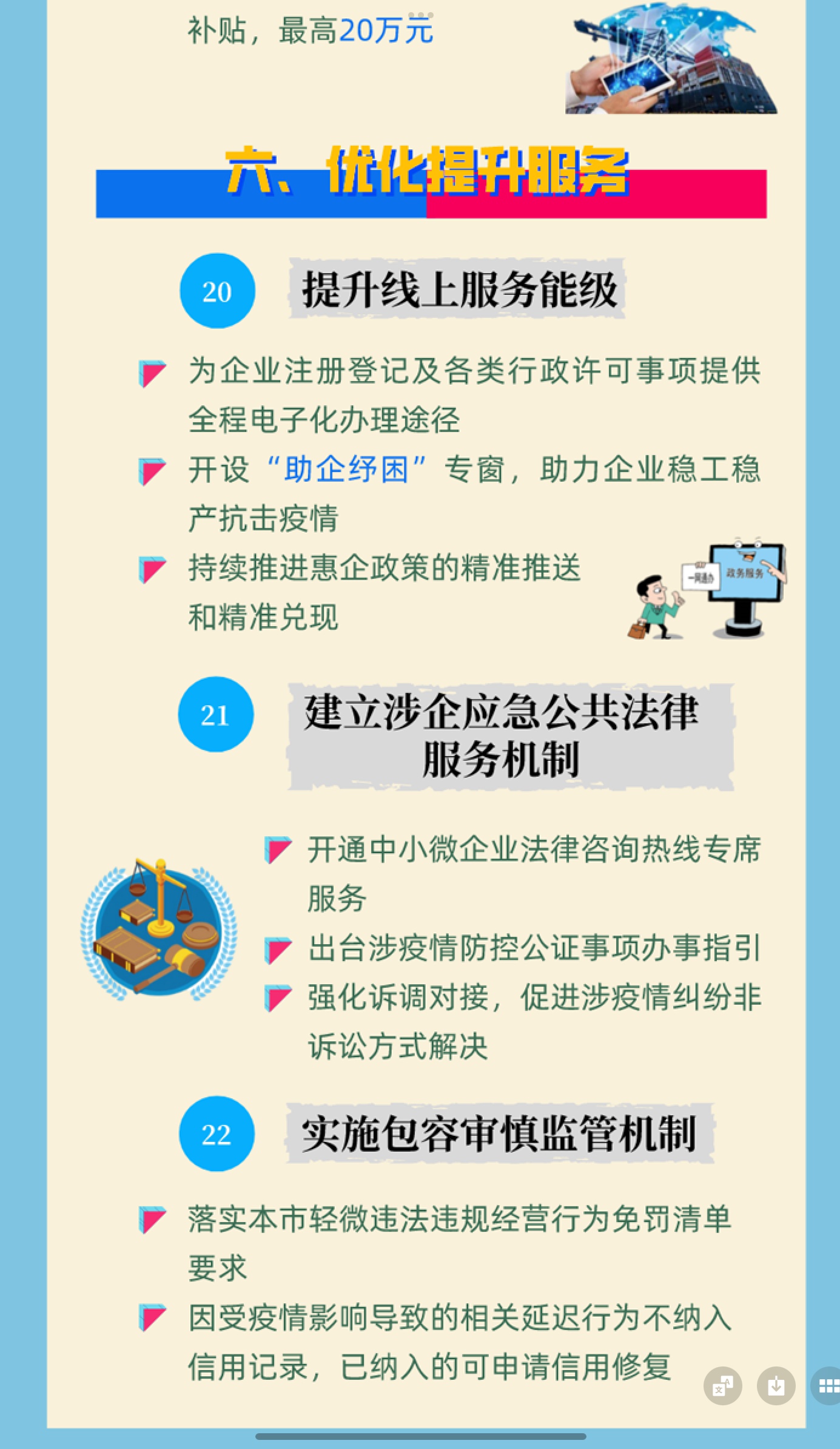 6D65ACBA-1A83-4A19-B591-156784331264.jpeg