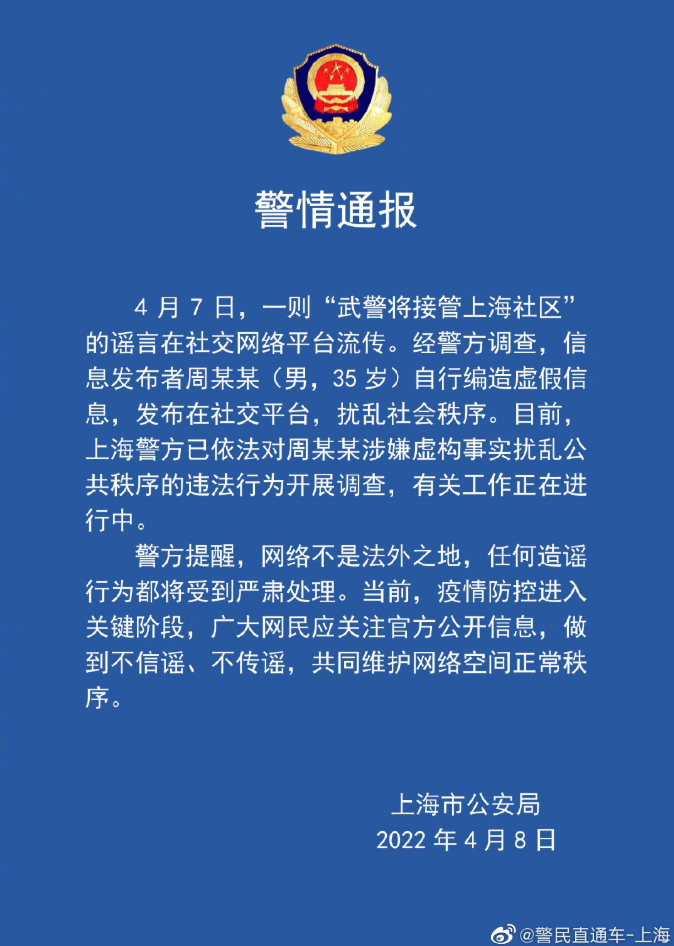 微信截图_20220408111615.png