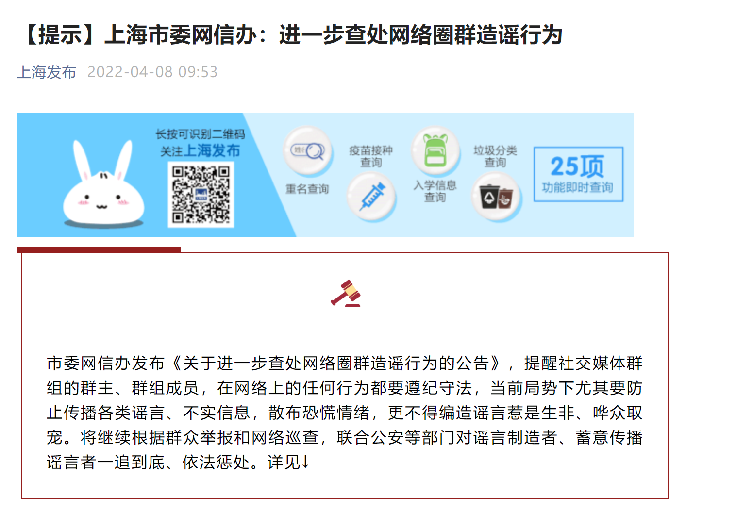 微信图片_20220408150939.png