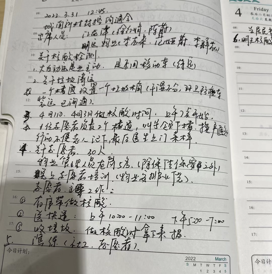 C1383685-5B2E-41E1-A1E8-8730F9D3F639.png
