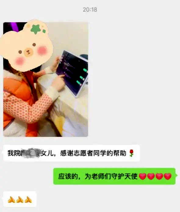 微信图片_20220414132949.png