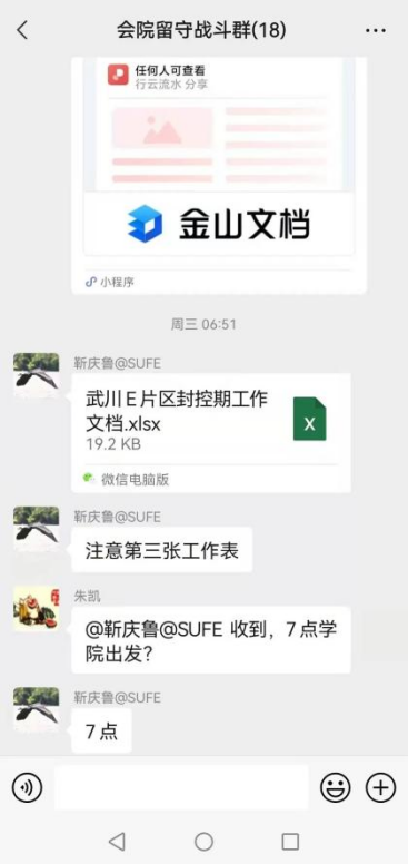 微信图片_20220420161840.png