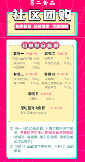 屏幕快照 2022-04-28 下午12.48.27.png