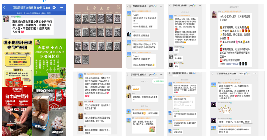 屏幕快照 2022-04-28 下午4.27.40.png