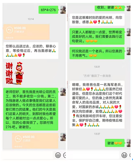 屏幕快照 2022-04-28 下午7.02.27.png