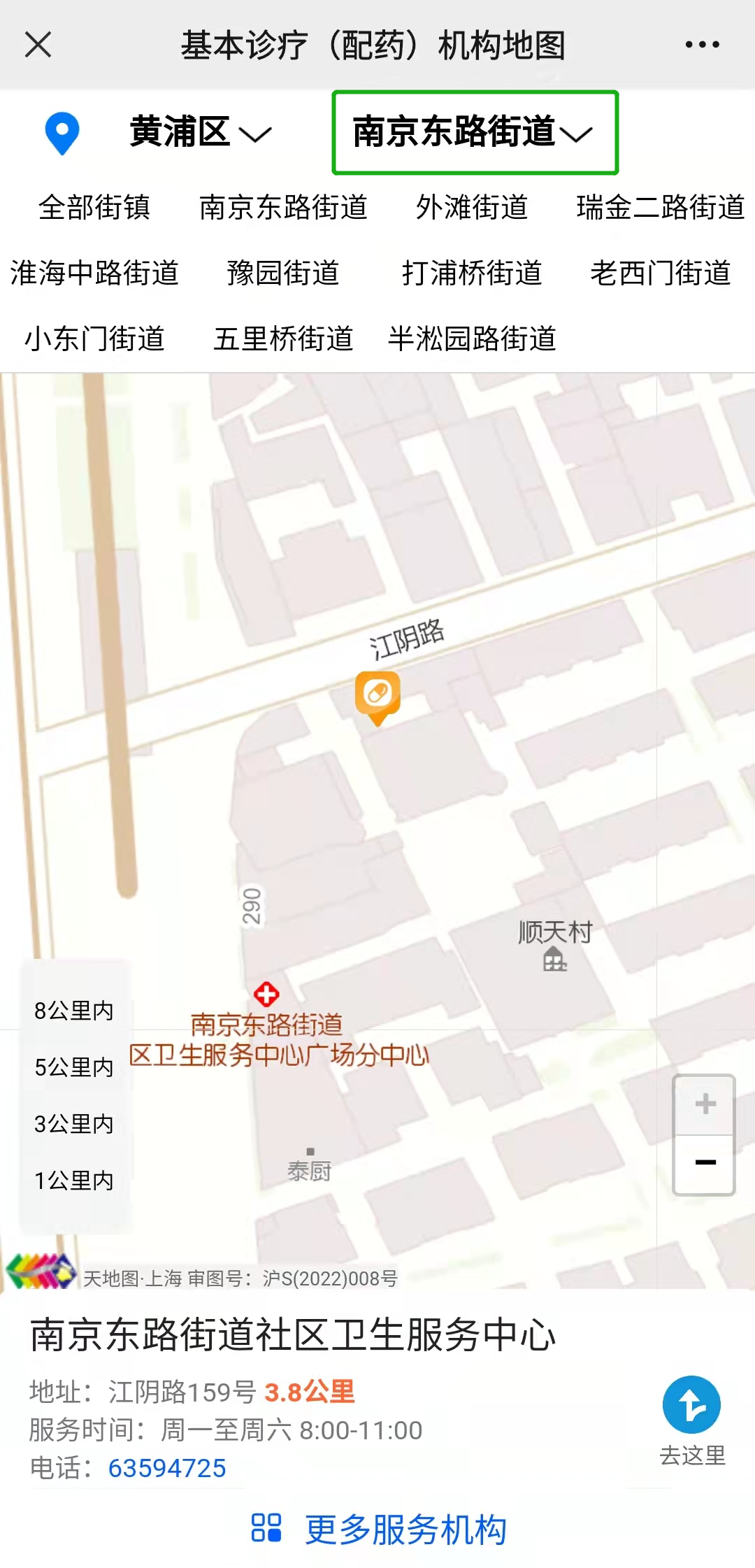 微信图片_20220430233215.png