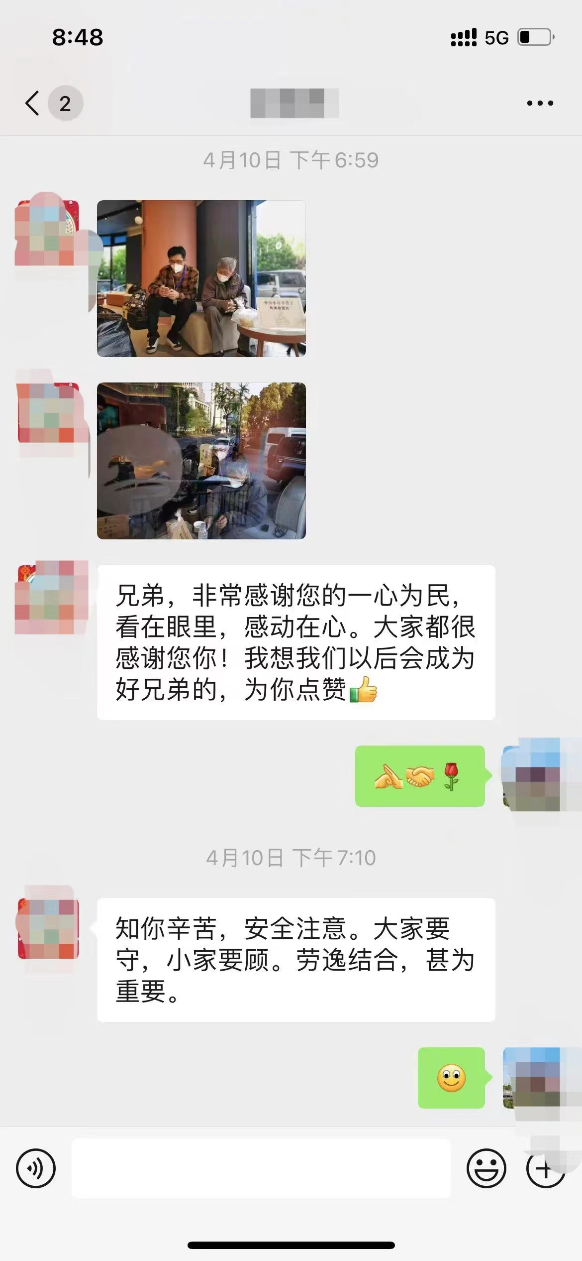 图片7.png