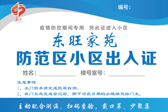 微信图片_20220506163750.png