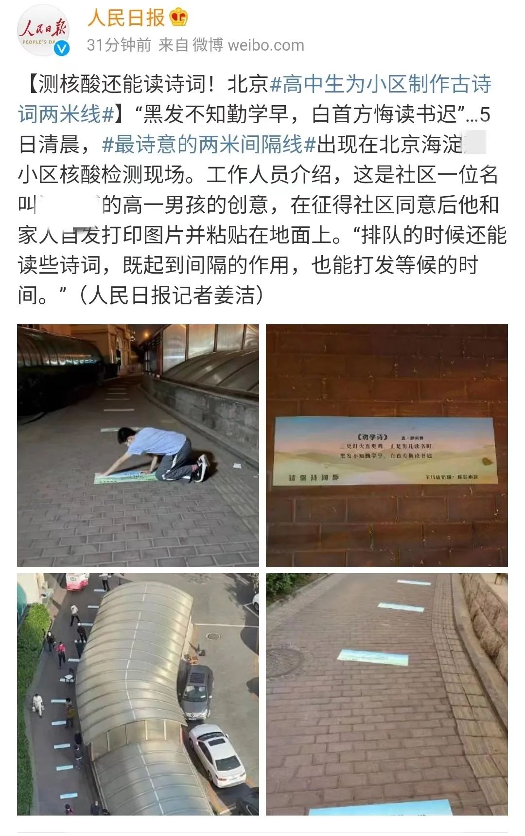 微信图片_20220507224428.jpg
