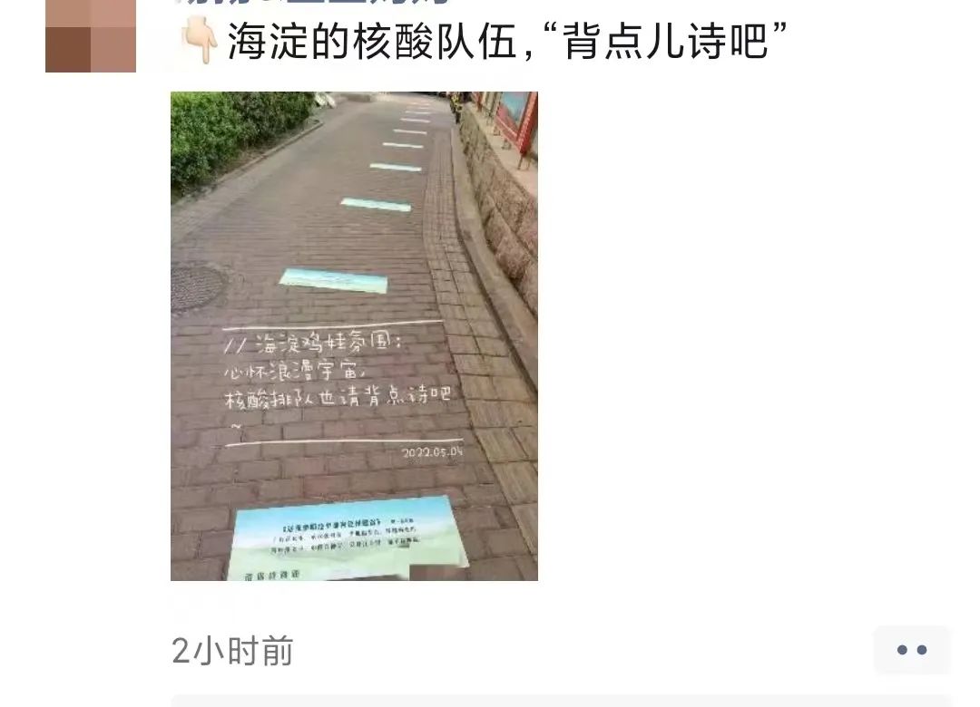 微信图片_20220507224511.jpg