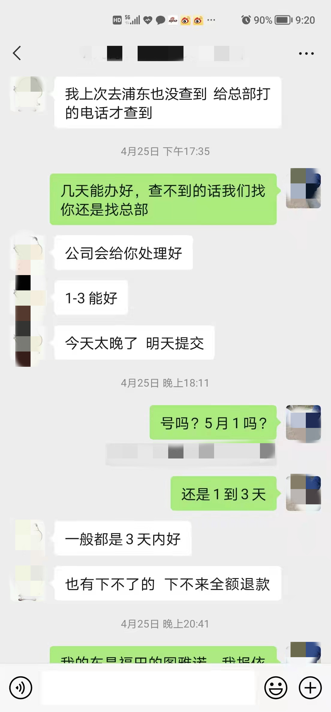 微信图片_20220511222319.jpg