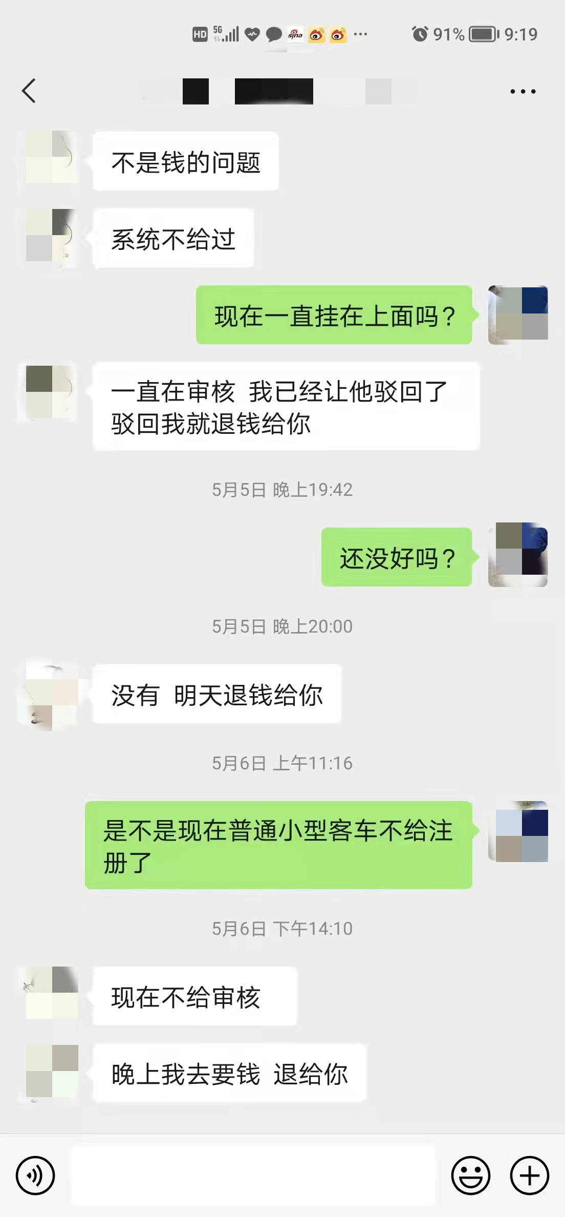 微信图片_20220511222157.jpg