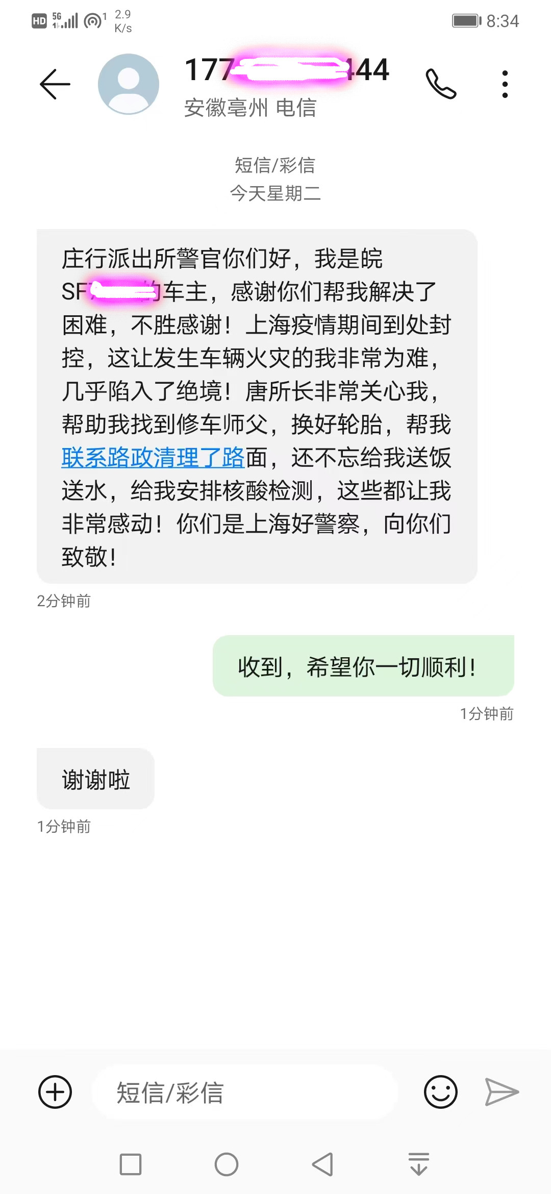 微信图片_20220511222319.jpg