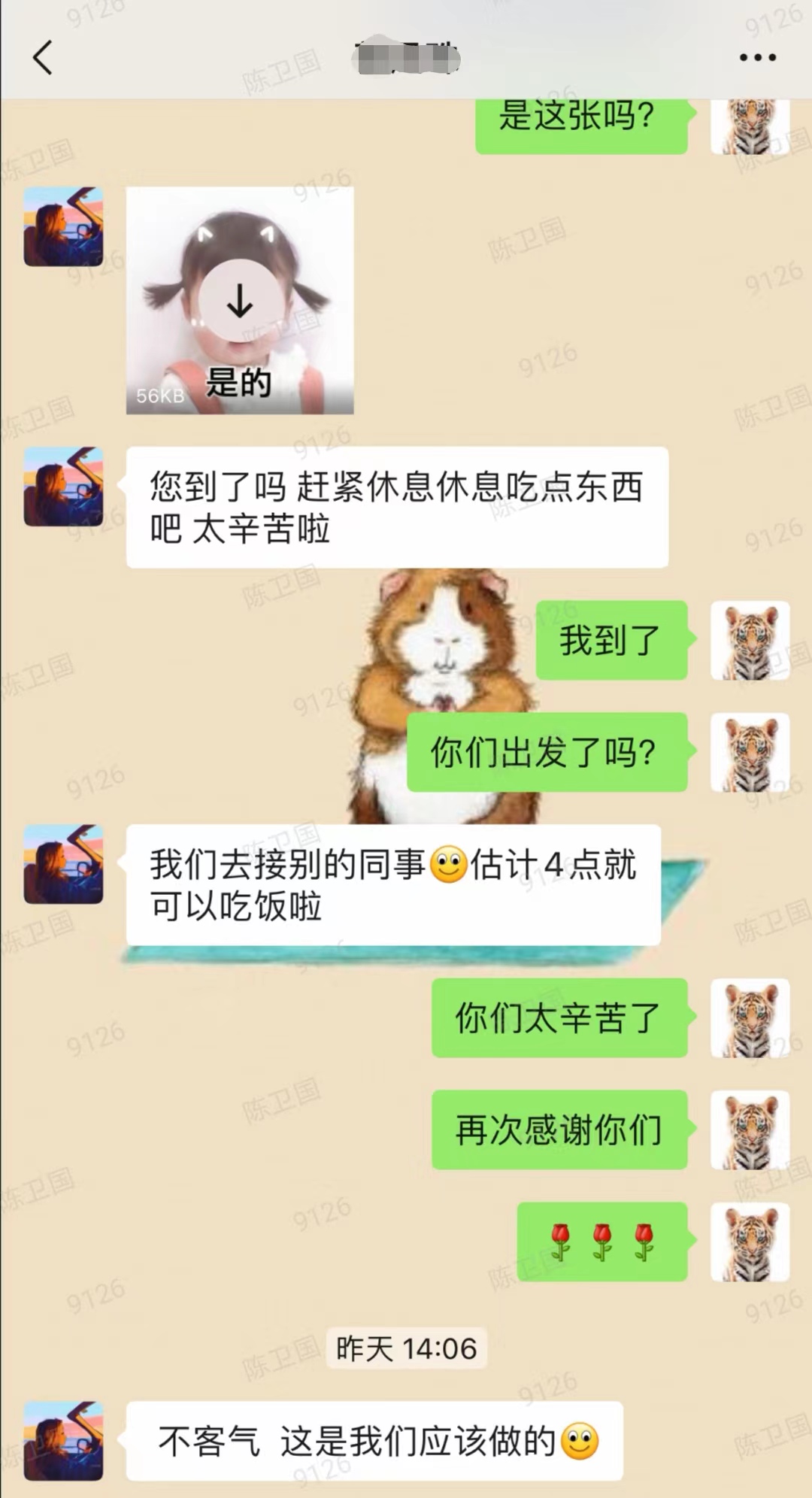 微信图片_20220516212503.jpg
