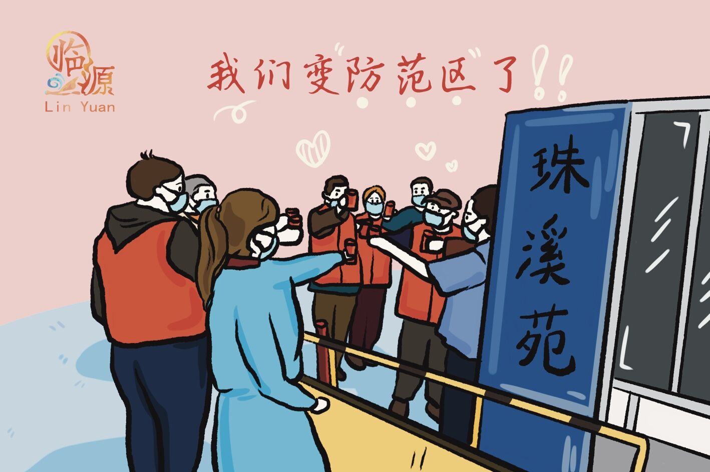 5DAB4A86-AD62-4E38-B154-7CBD196F13C1.jpeg